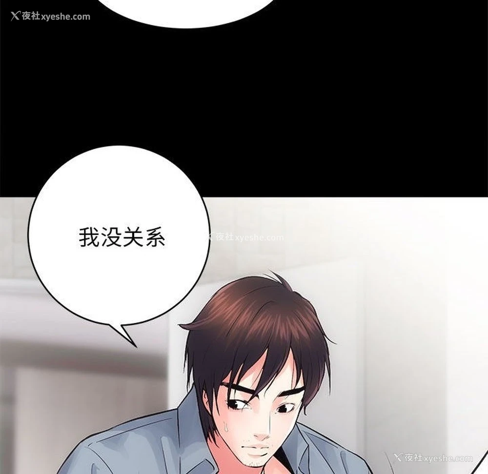 64P - 房产姐妹花