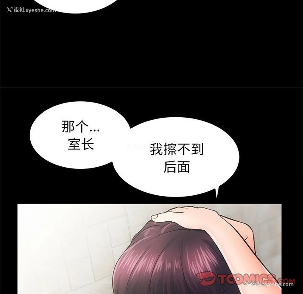 66P - 房产姐妹花