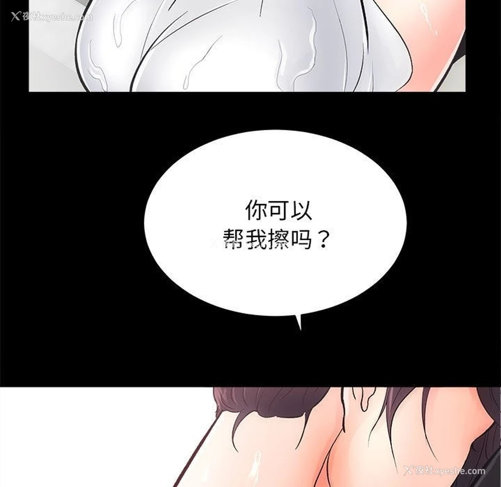 68P - 房产姐妹花