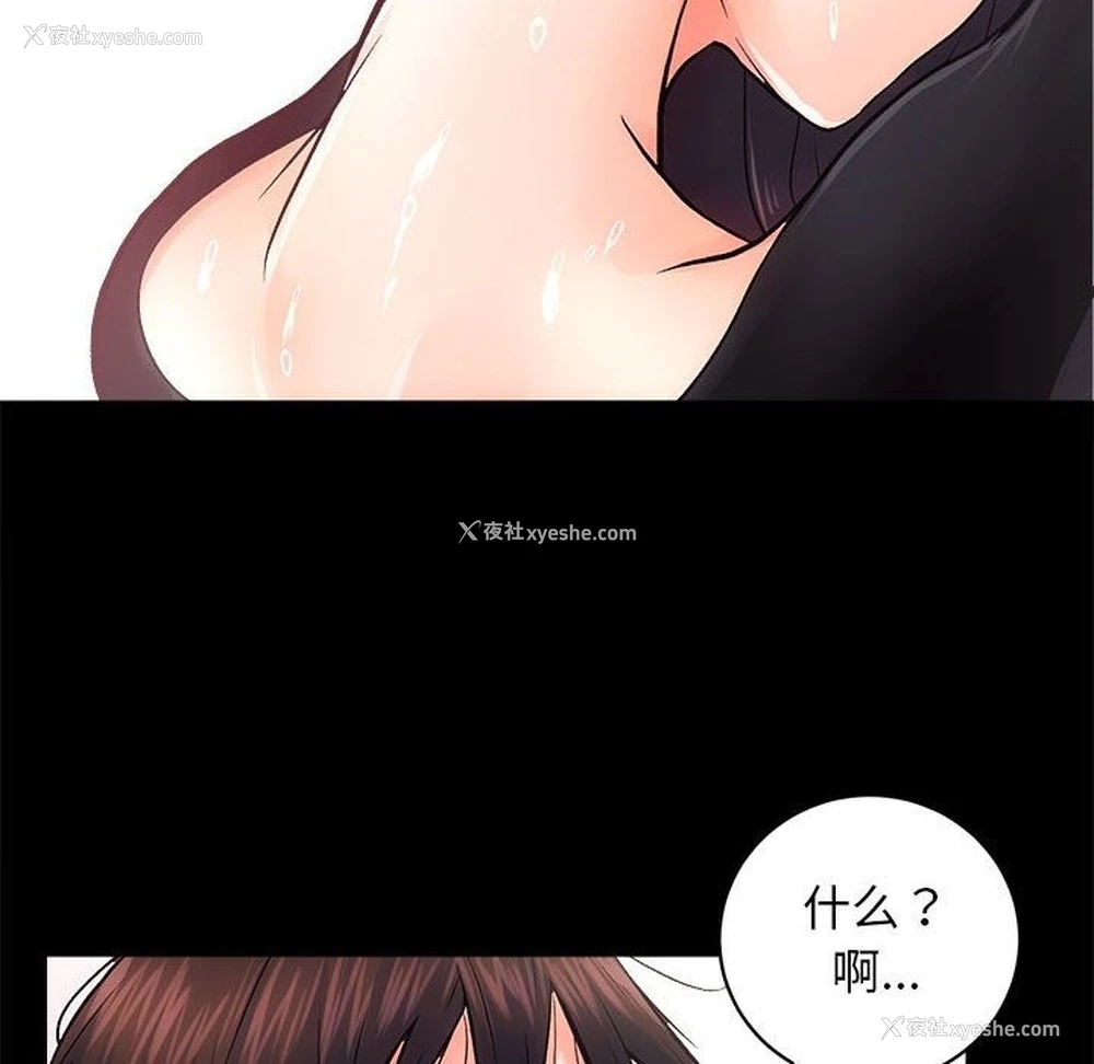 69P - 房产姐妹花