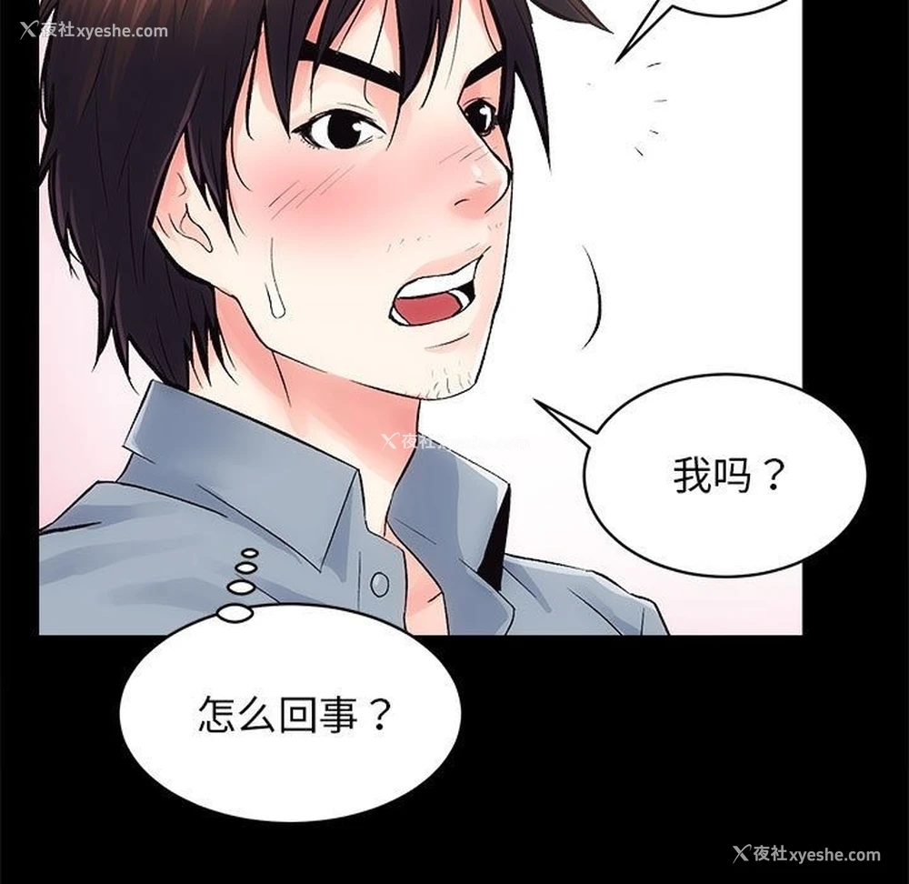 70P - 房产姐妹花