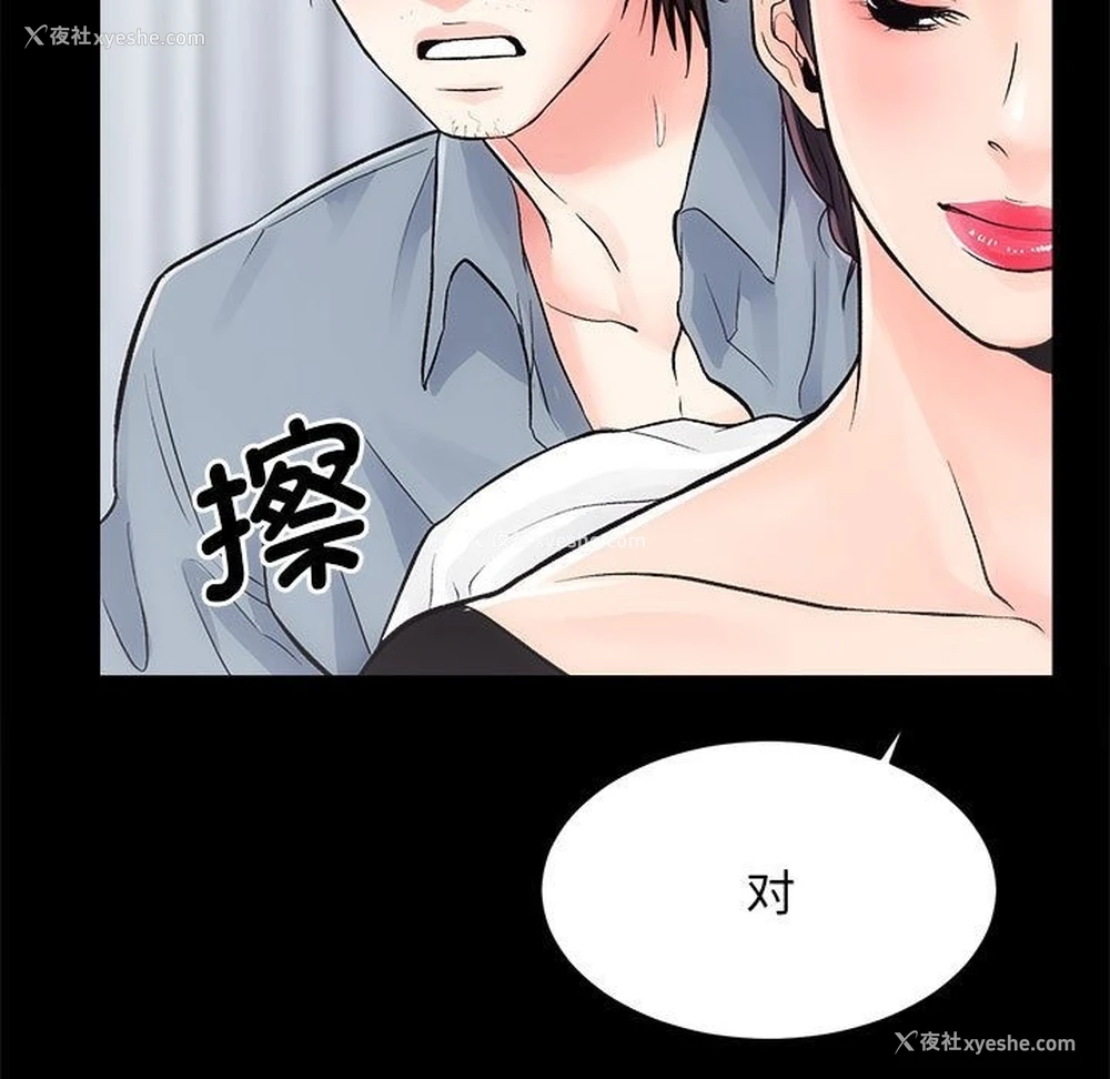 72P - 房产姐妹花