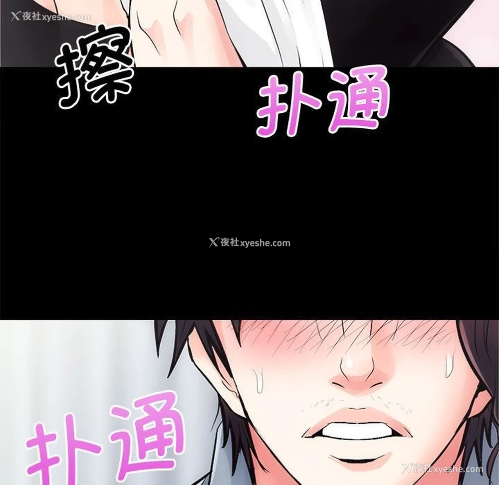 74P - 房产姐妹花