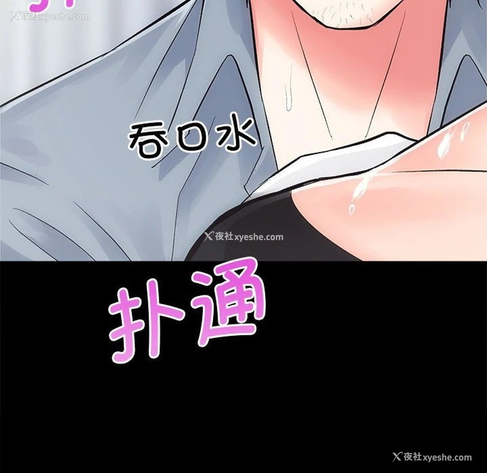 75P - 房产姐妹花