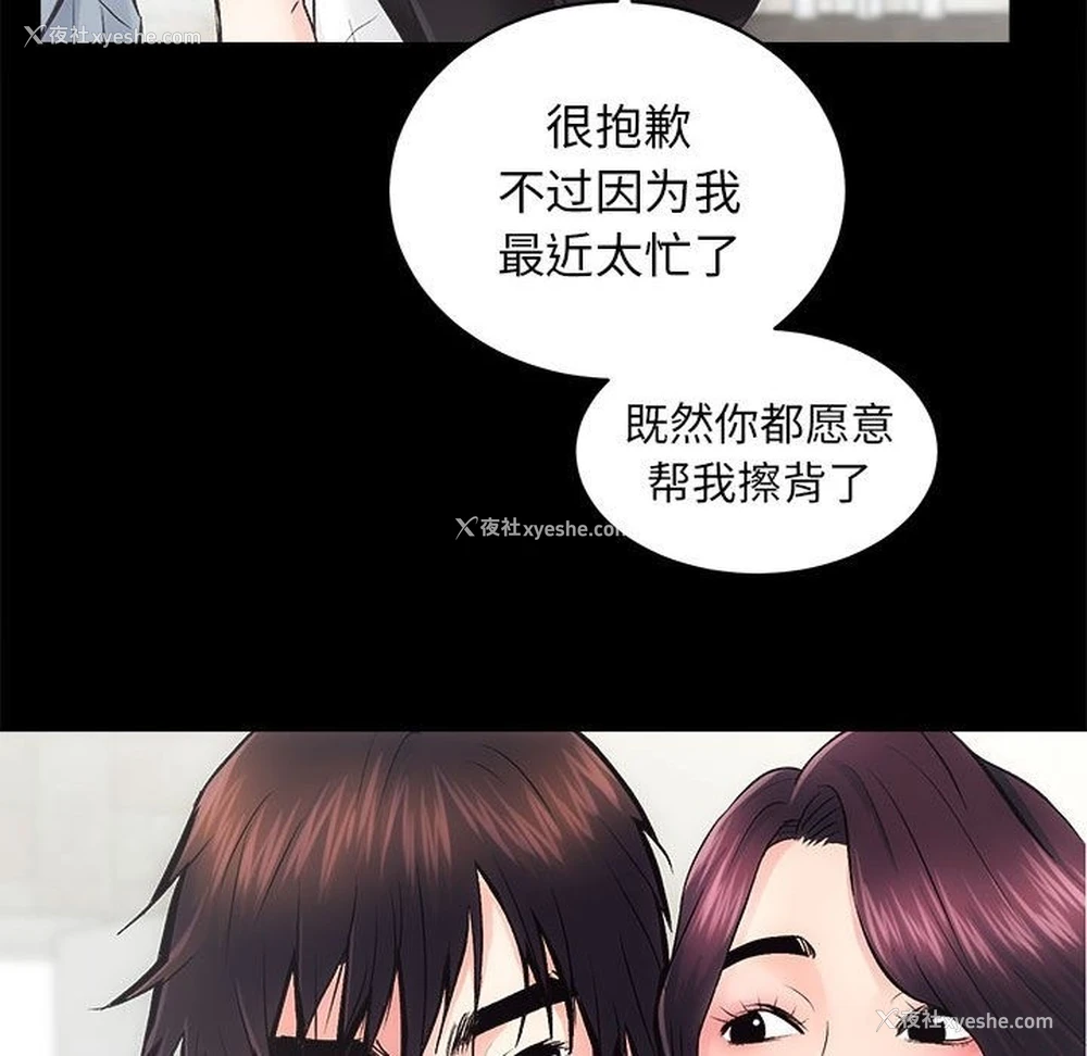 78P - 房产姐妹花