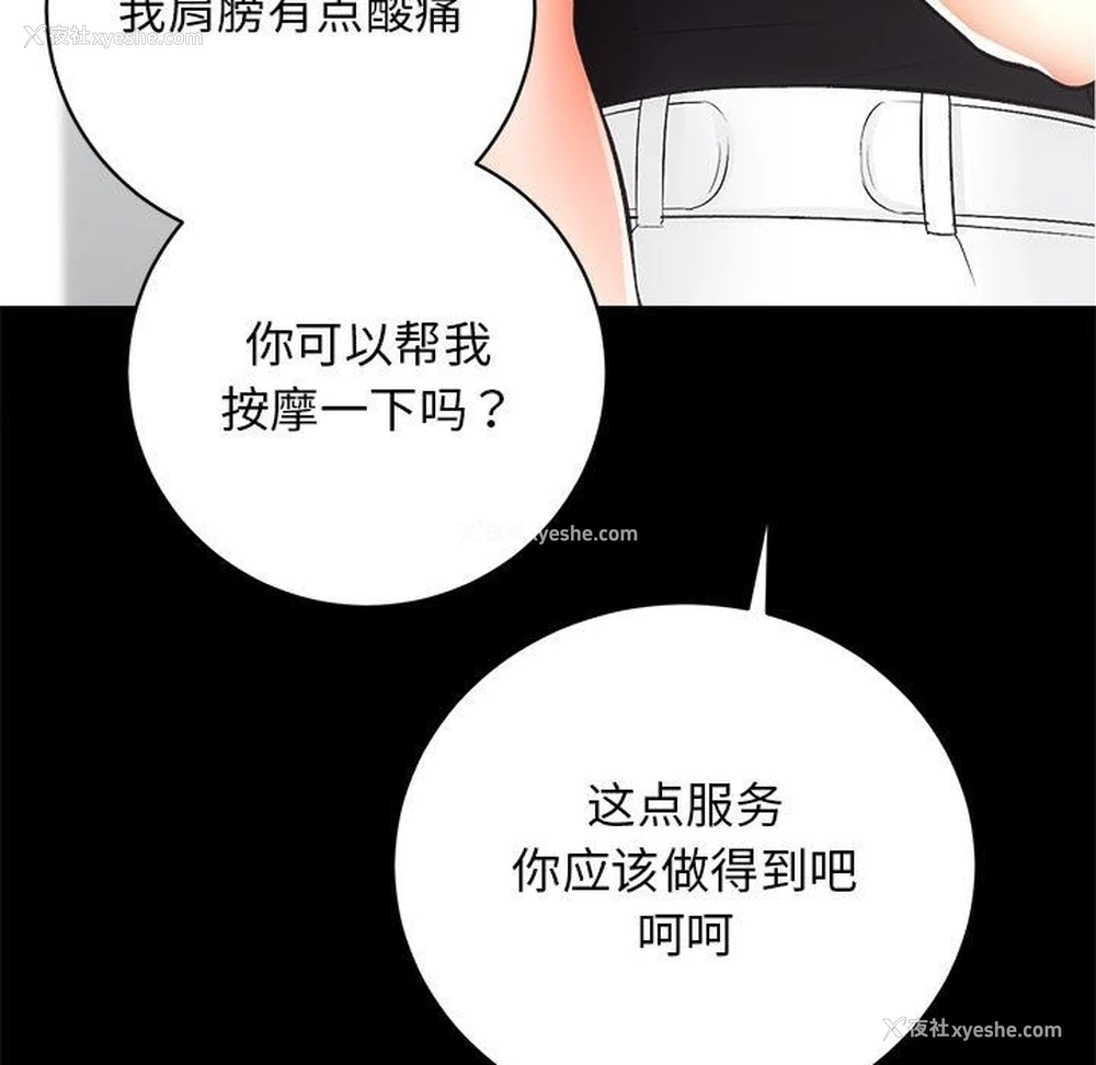 80P - 房产姐妹花