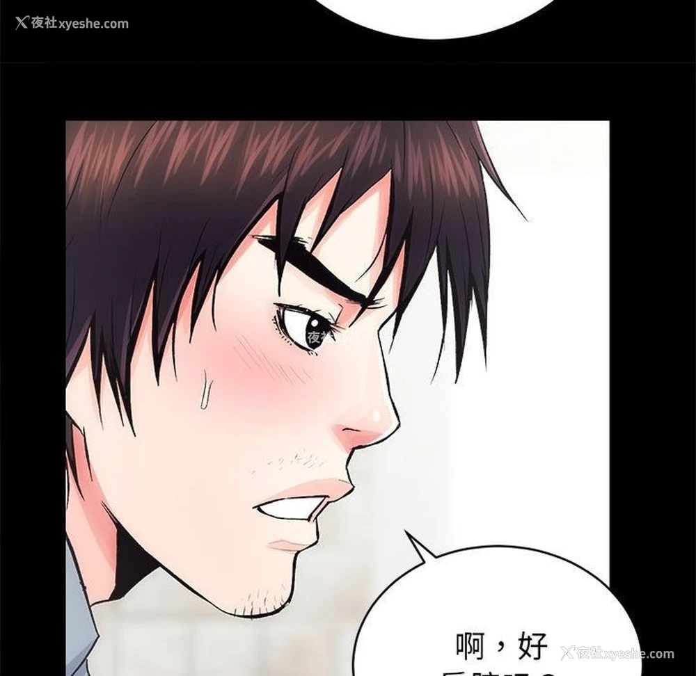 81P - 房产姐妹花
