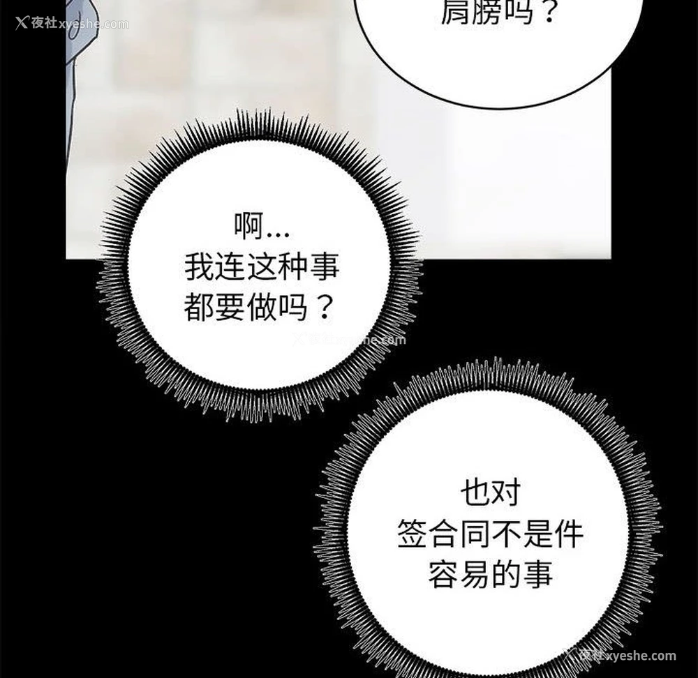 82P - 房产姐妹花
