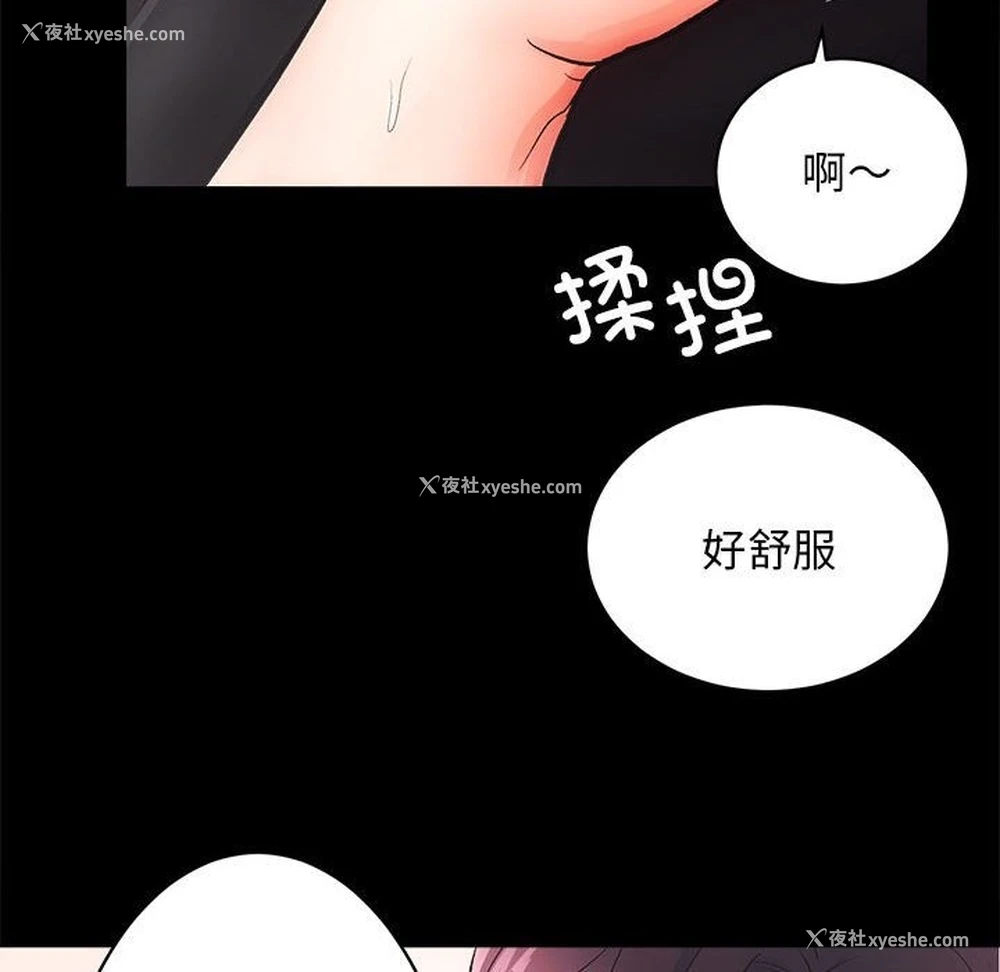 84P - 房产姐妹花