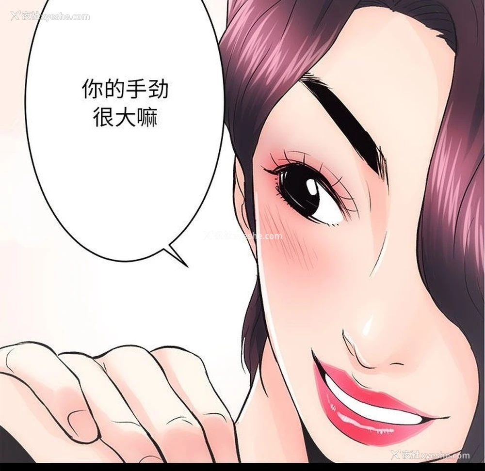 85P - 房产姐妹花