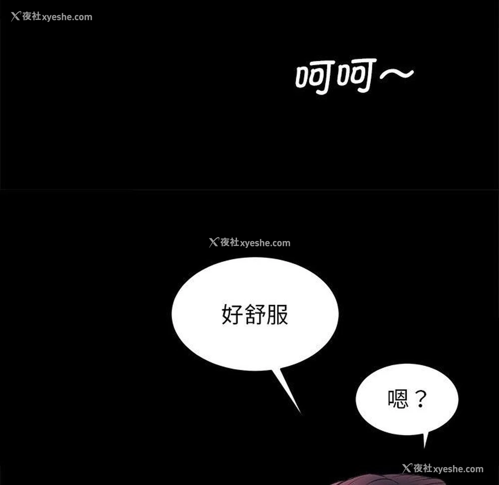 86P - 房产姐妹花
