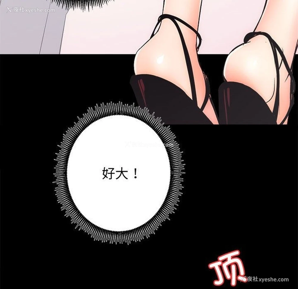 89P - 房产姐妹花
