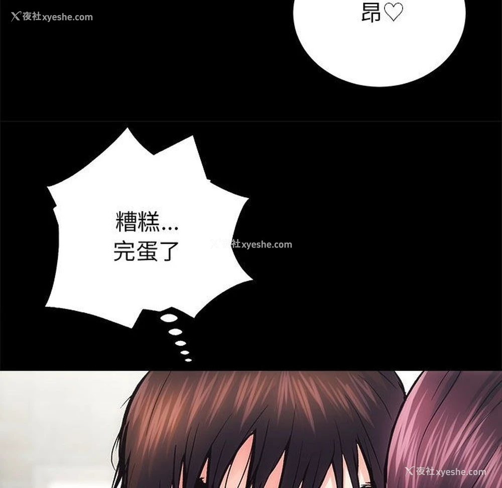 91P - 房产姐妹花