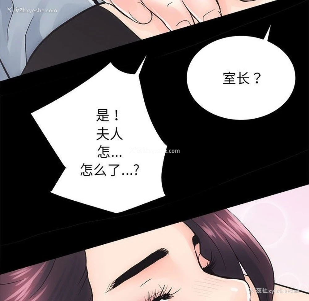 93P - 房产姐妹花