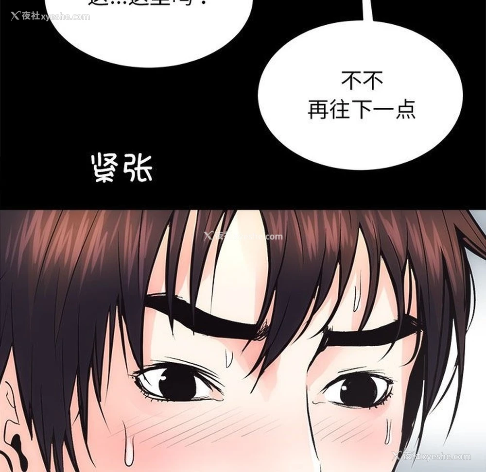 96P - 房产姐妹花