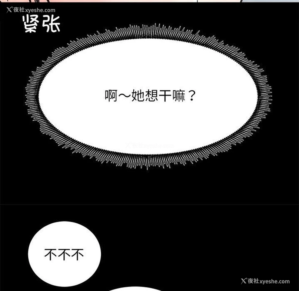 97P - 房产姐妹花