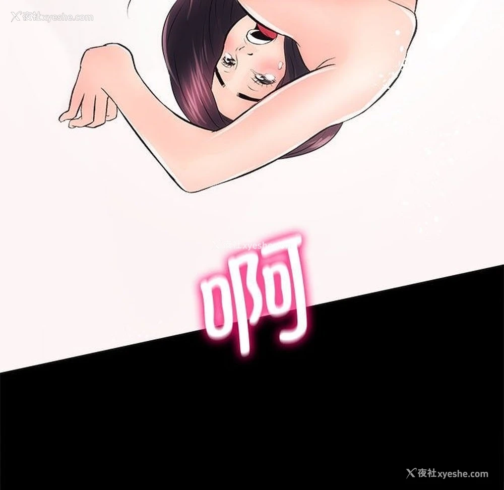 102P - 房产姐妹花