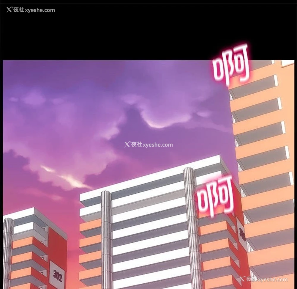 105P - 房产姐妹花