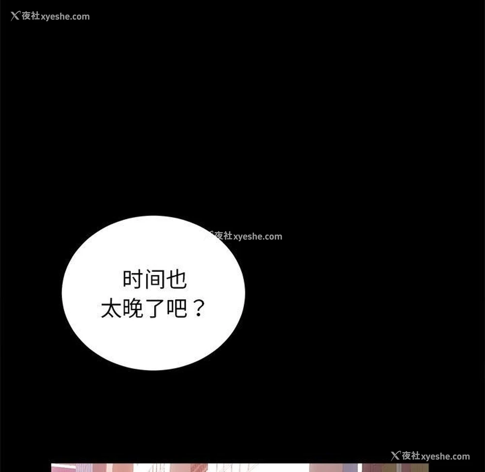 107P - 房产姐妹花