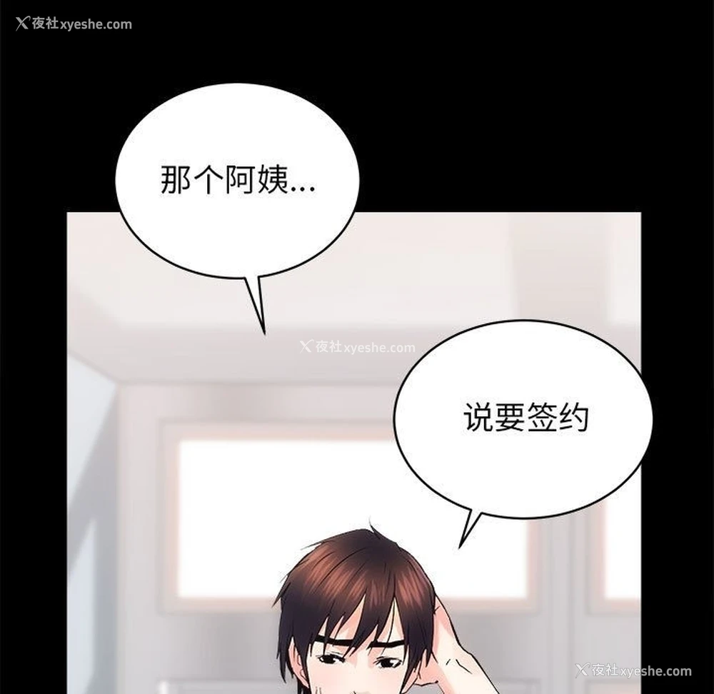 111P - 房产姐妹花