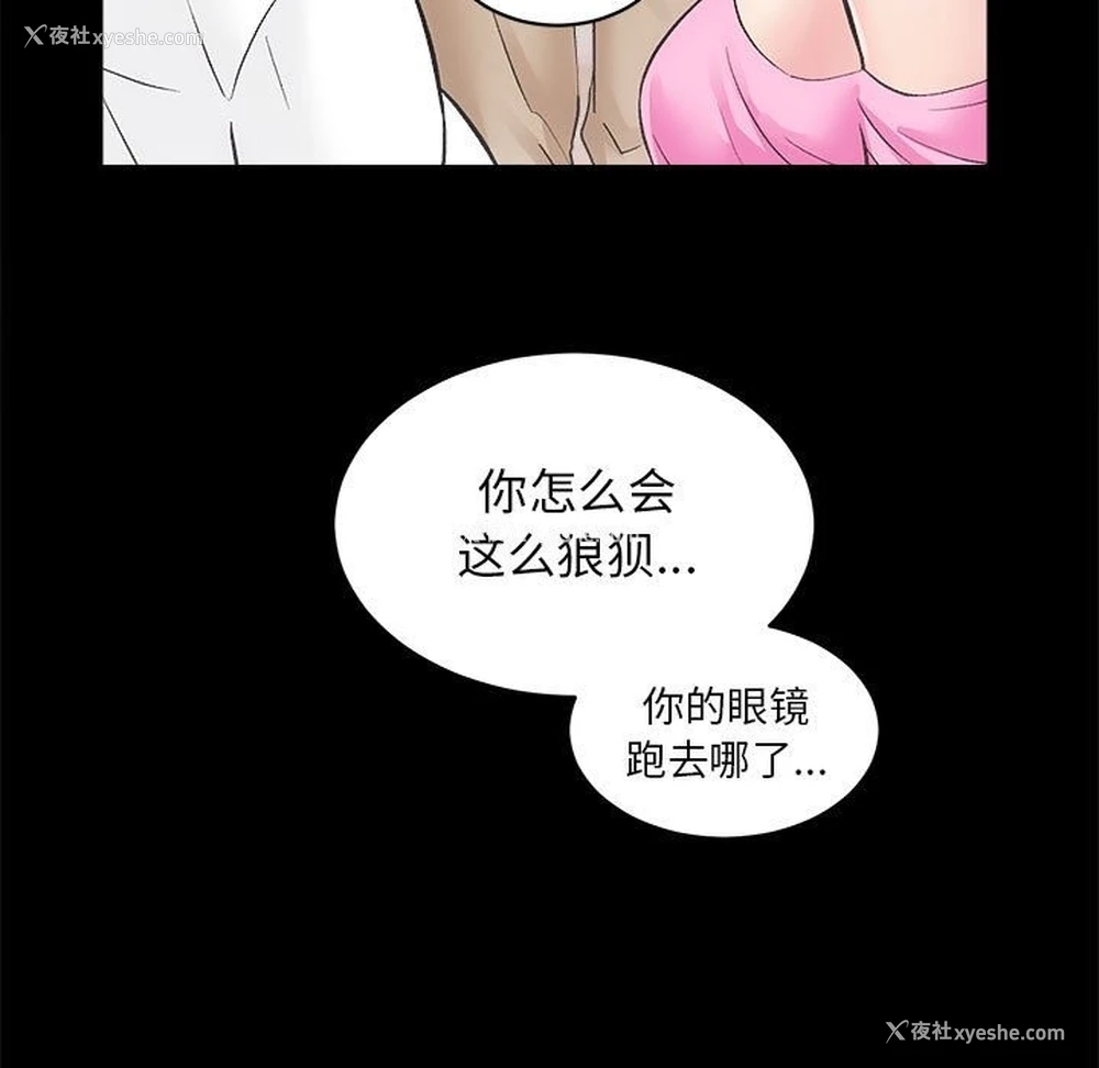 113P - 房产姐妹花