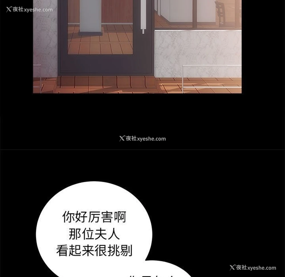 115P - 房产姐妹花
