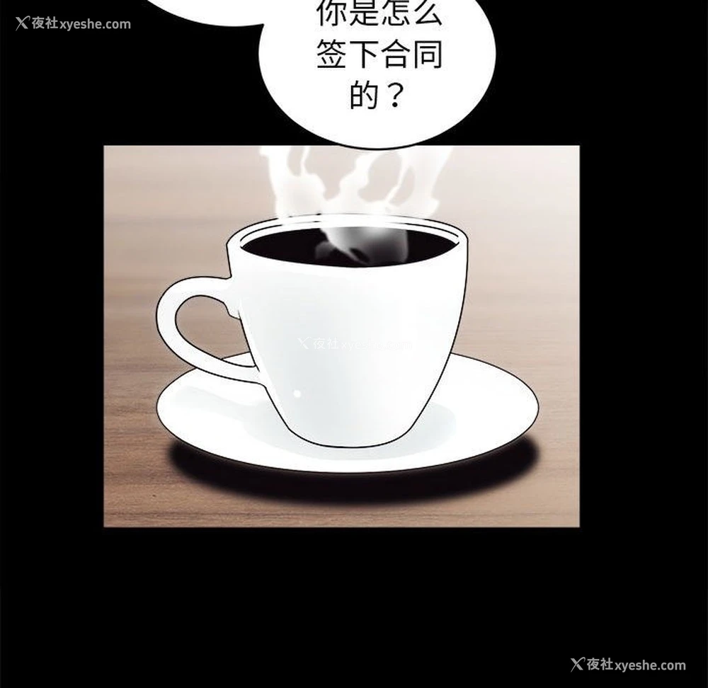 116P - 房产姐妹花