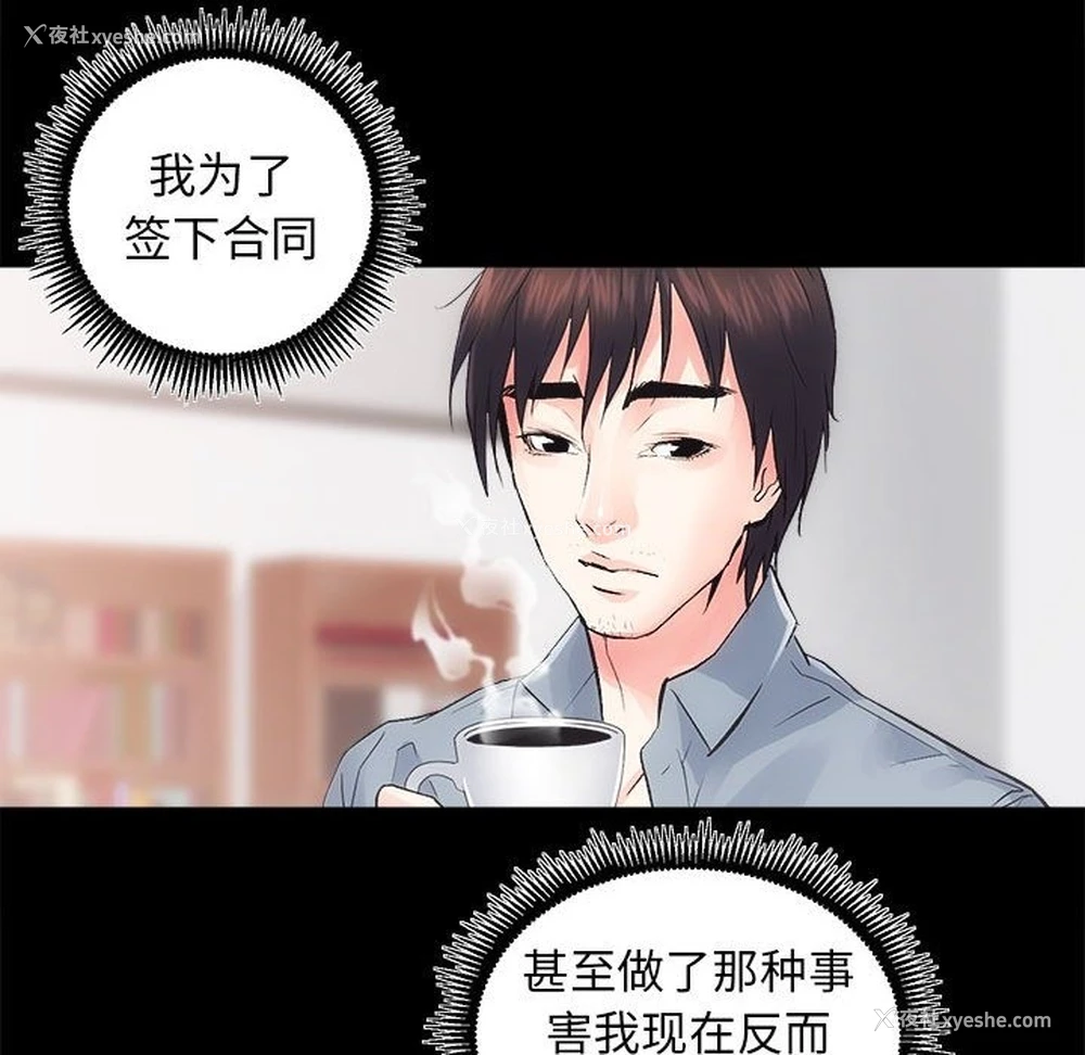 117P - 房产姐妹花