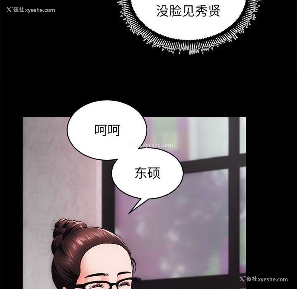 118P - 房产姐妹花