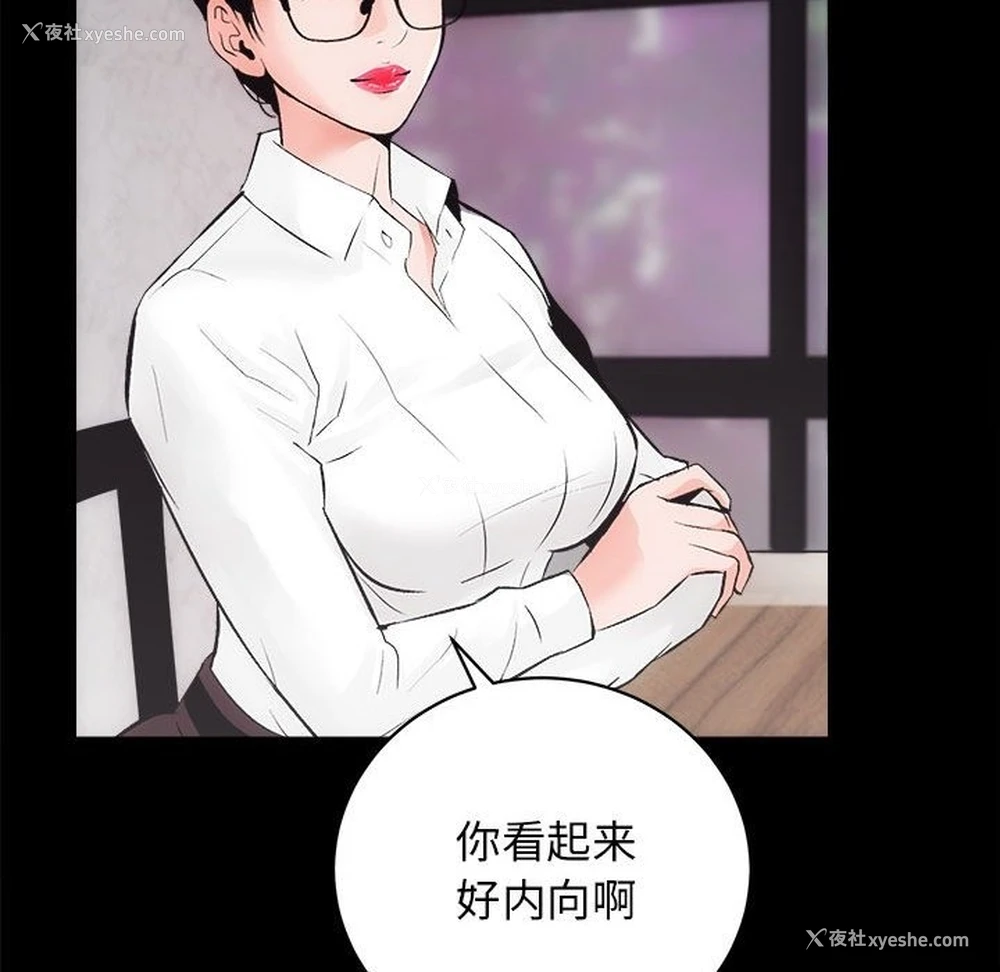119P - 房产姐妹花