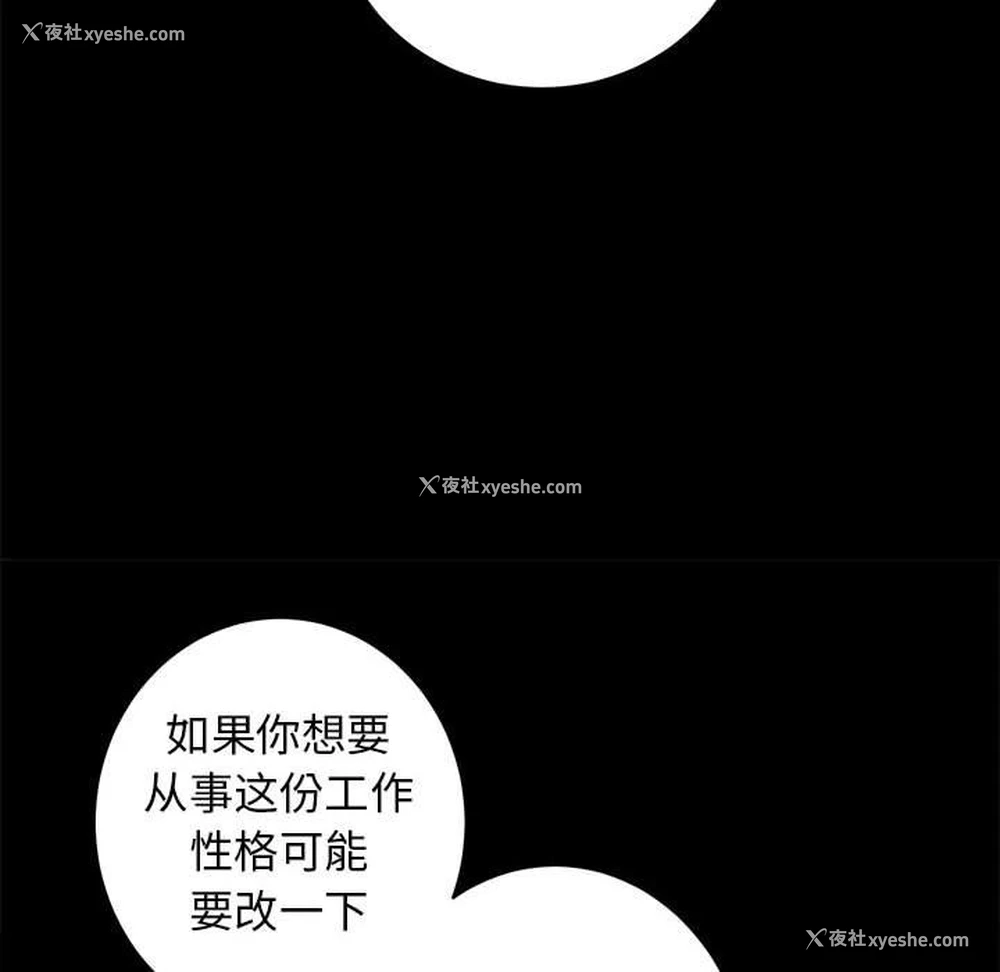 120P - 房产姐妹花