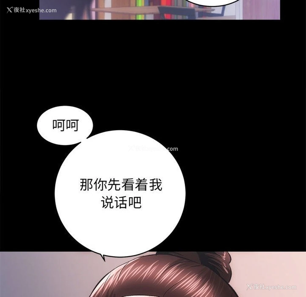 122P - 房产姐妹花