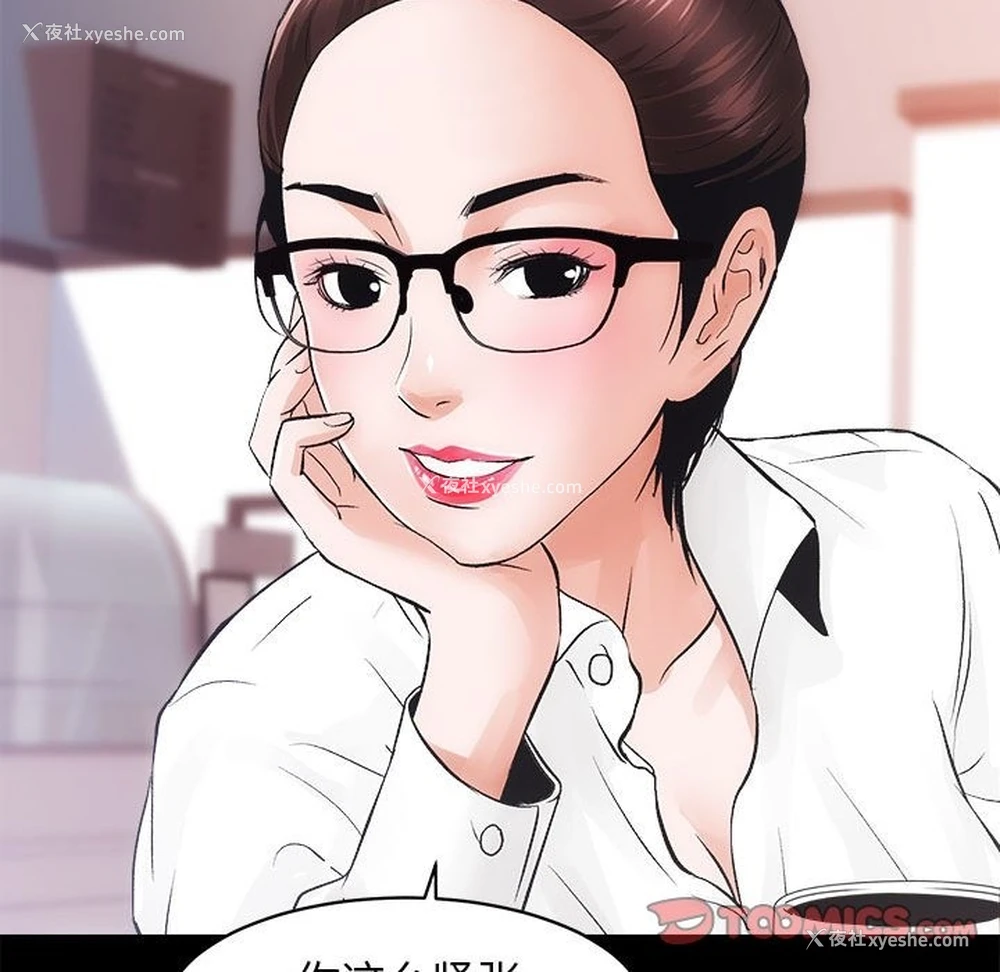 123P - 房产姐妹花