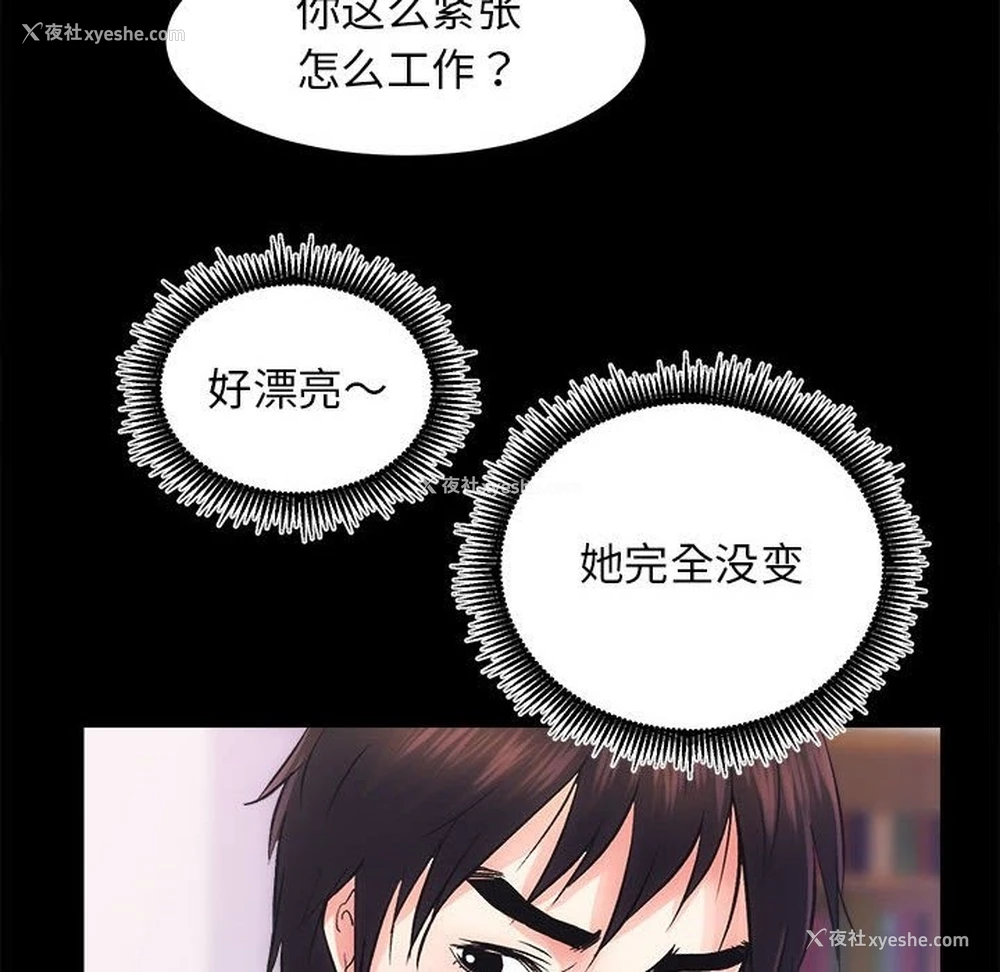 124P - 房产姐妹花
