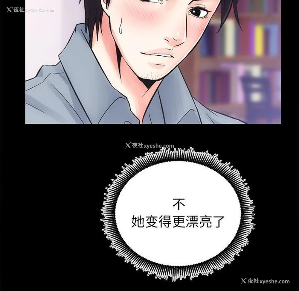 125P - 房产姐妹花