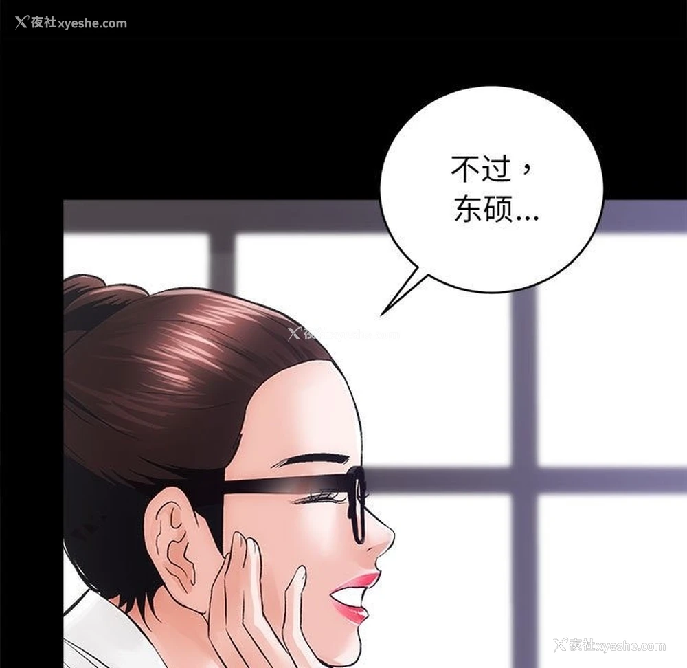 126P - 房产姐妹花