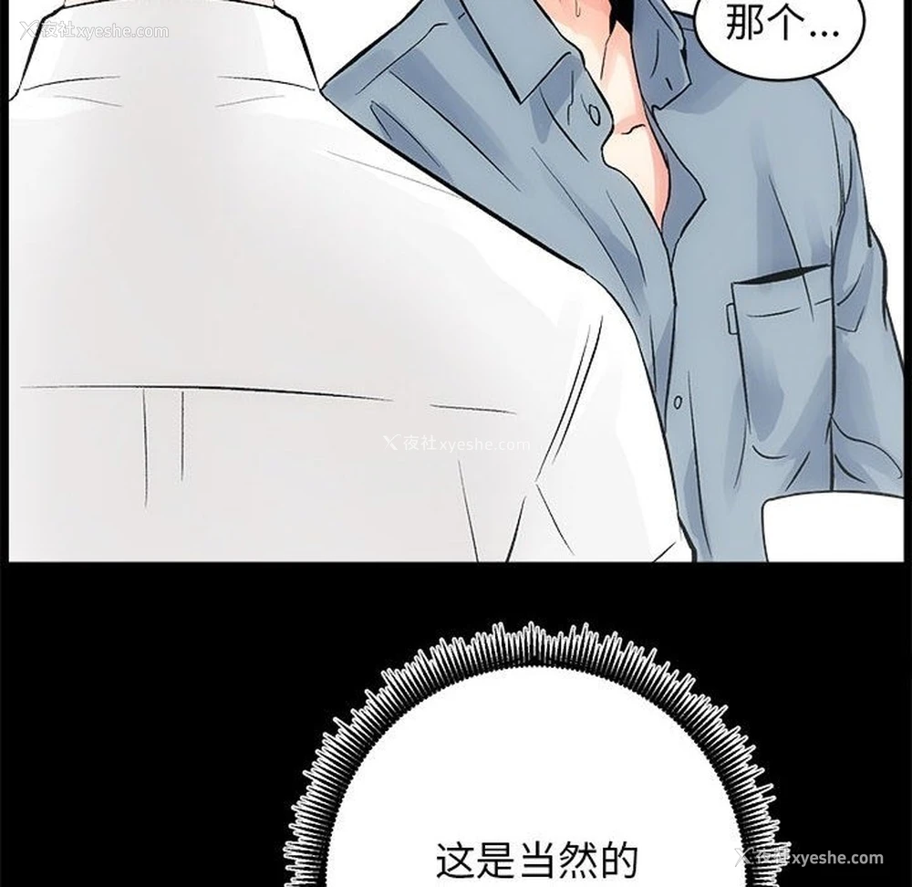129P - 房产姐妹花