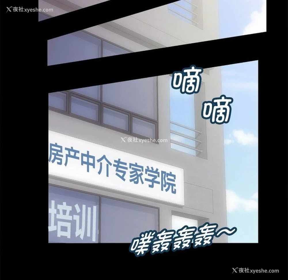 132P - 房产姐妹花