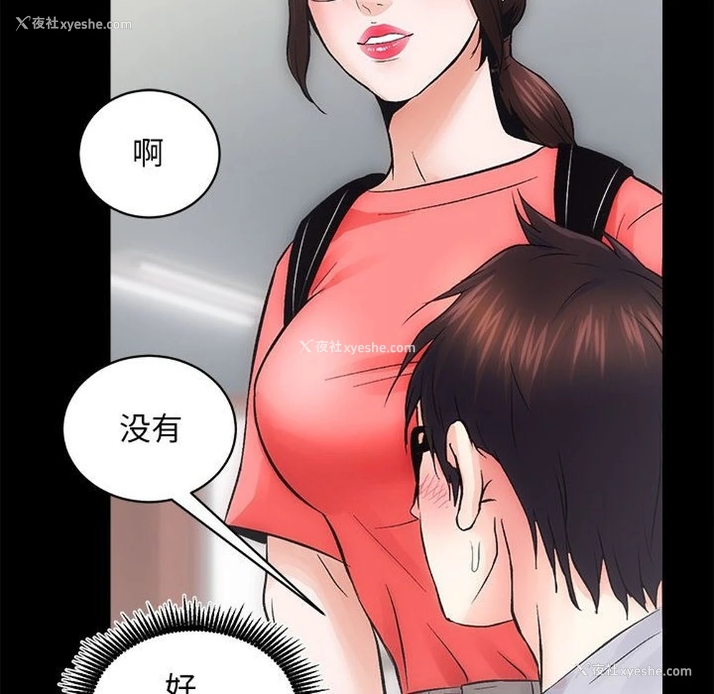 137P - 房产姐妹花
