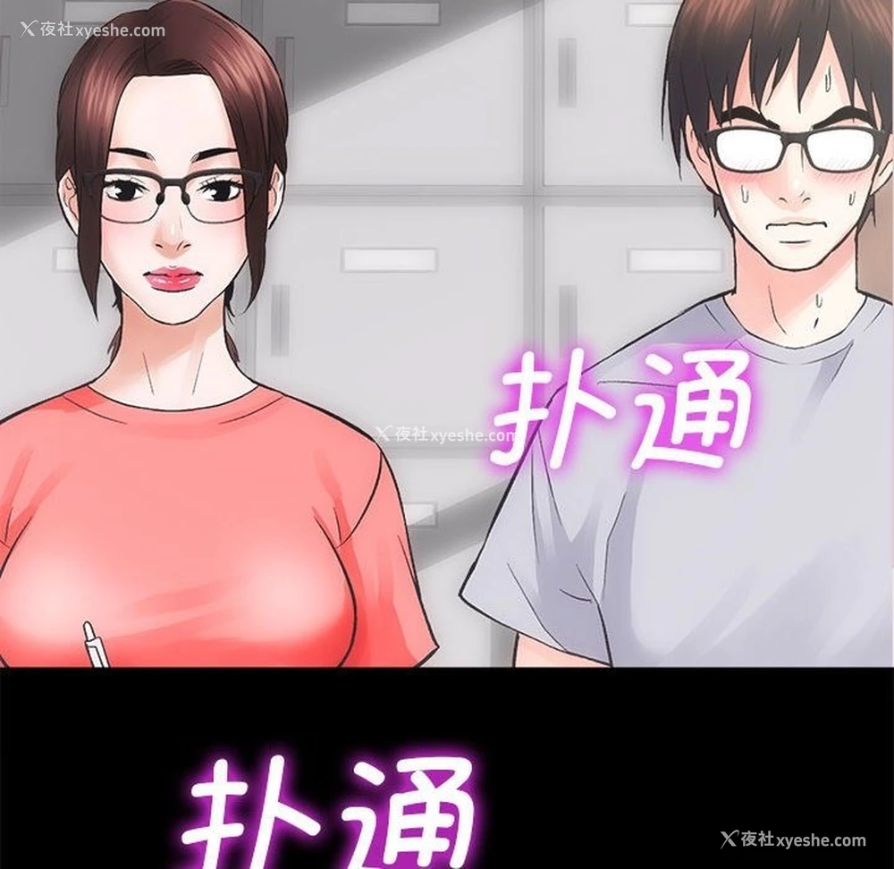 139P - 房产姐妹花