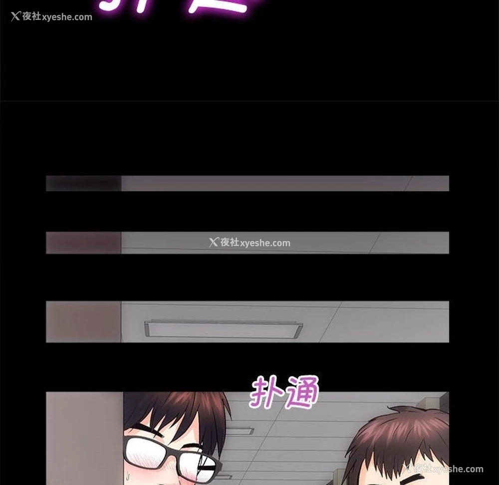 140P - 房产姐妹花