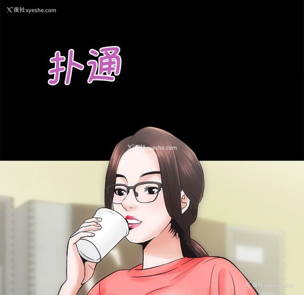141P - 房产姐妹花