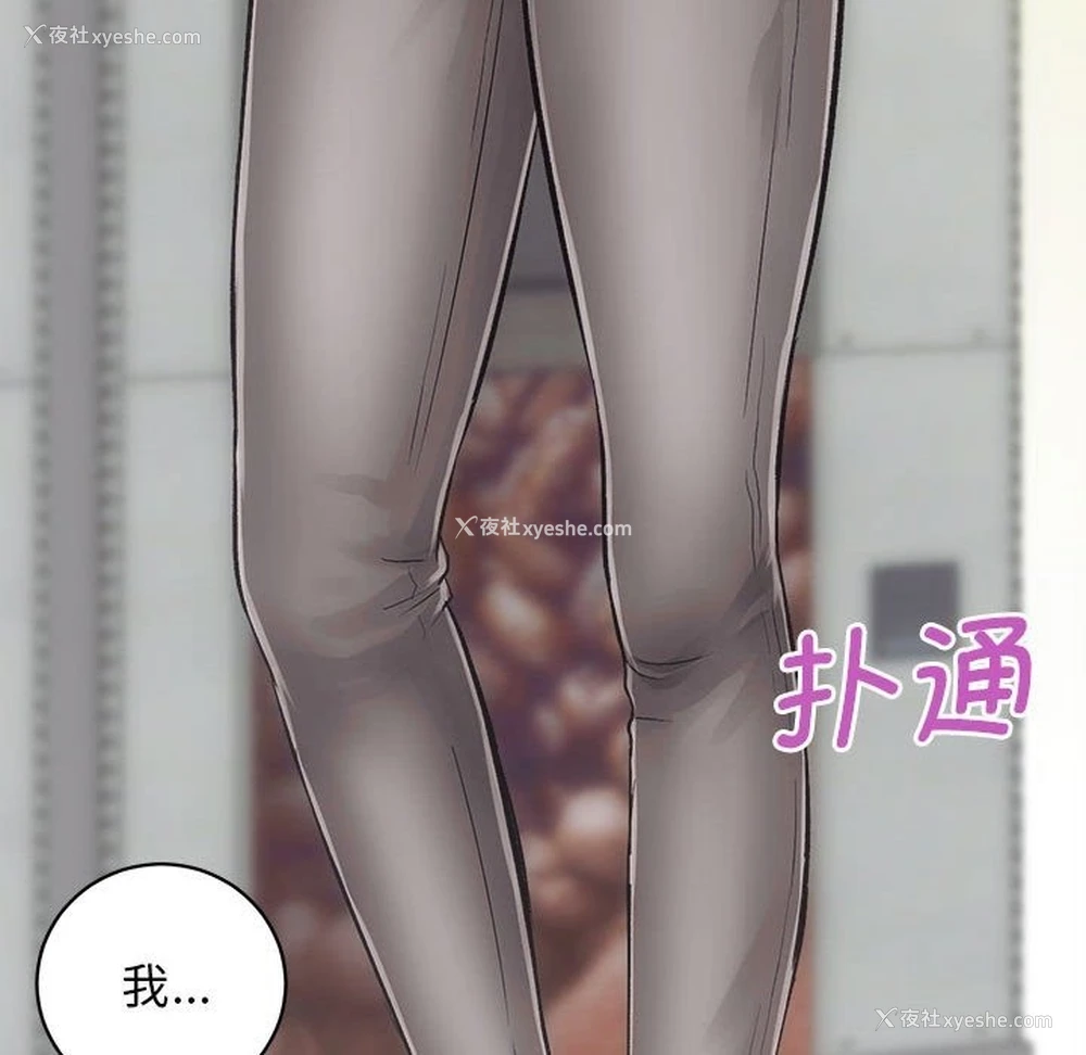 143P - 房产姐妹花