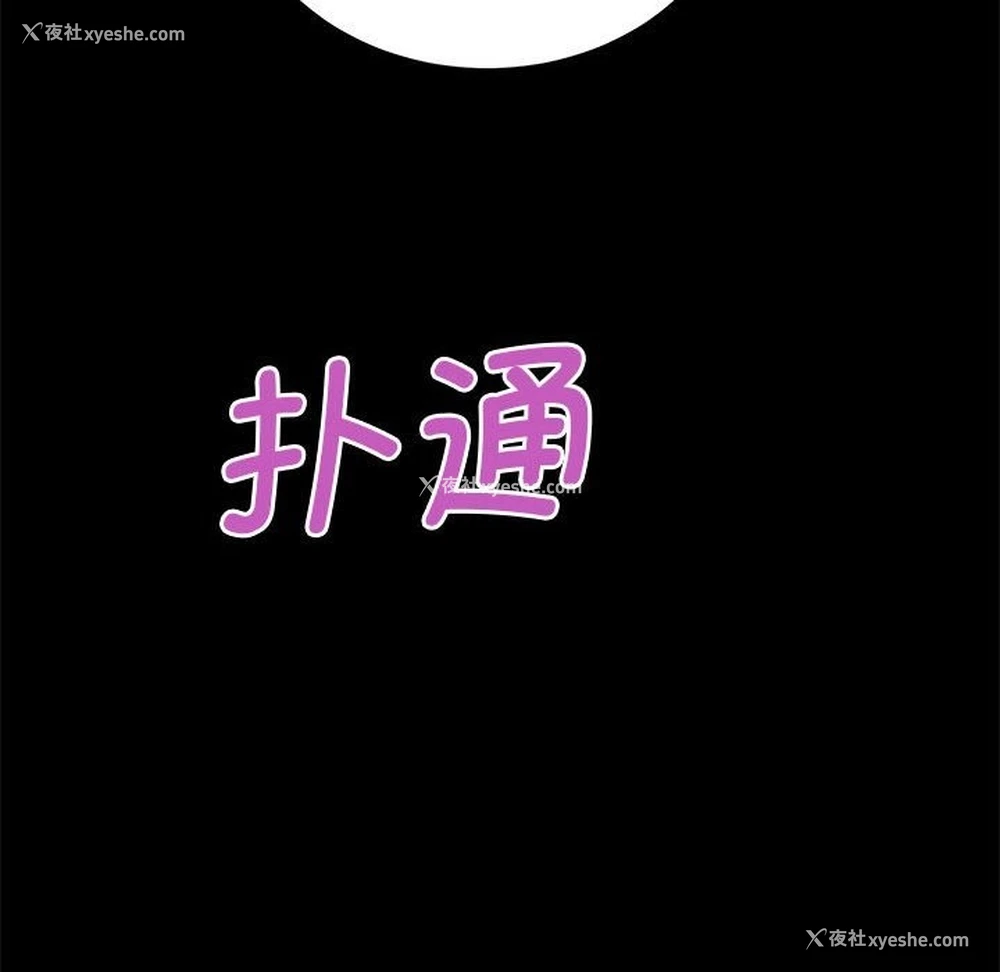 145P - 房产姐妹花