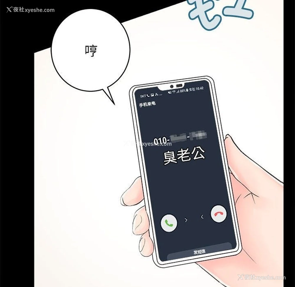 15P - 房产姐妹花