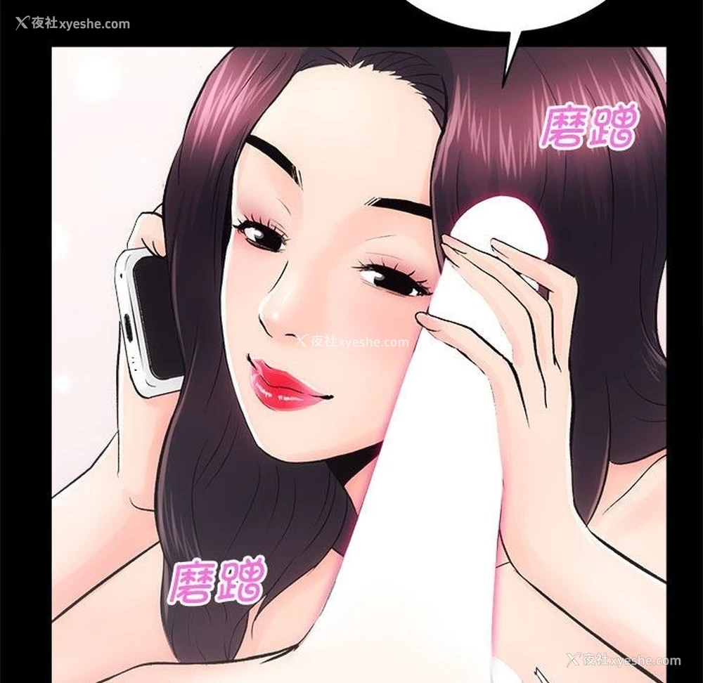 21P - 房产姐妹花