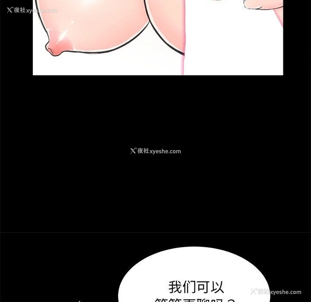 24P - 房产姐妹花