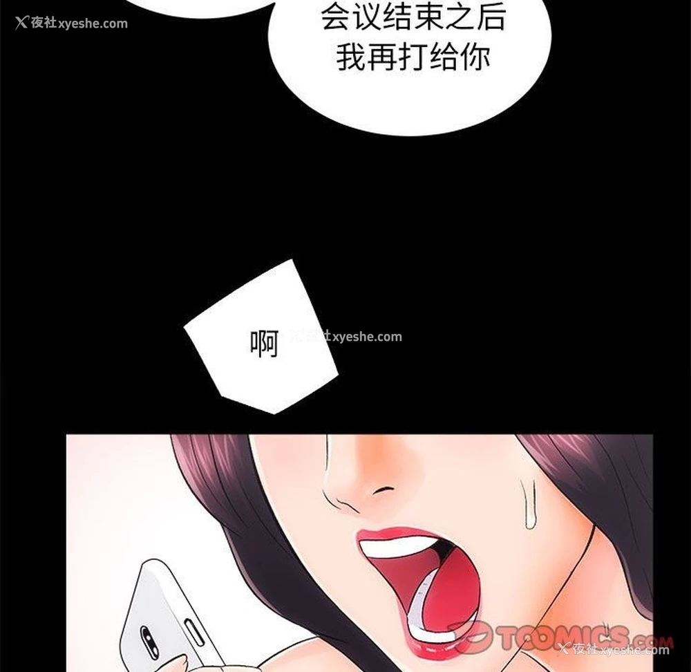 27P - 房产姐妹花