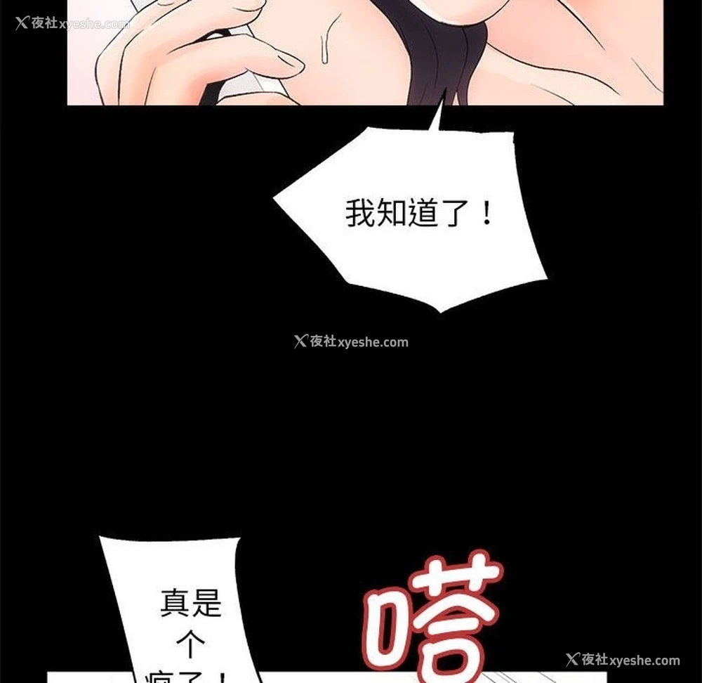 28P - 房产姐妹花