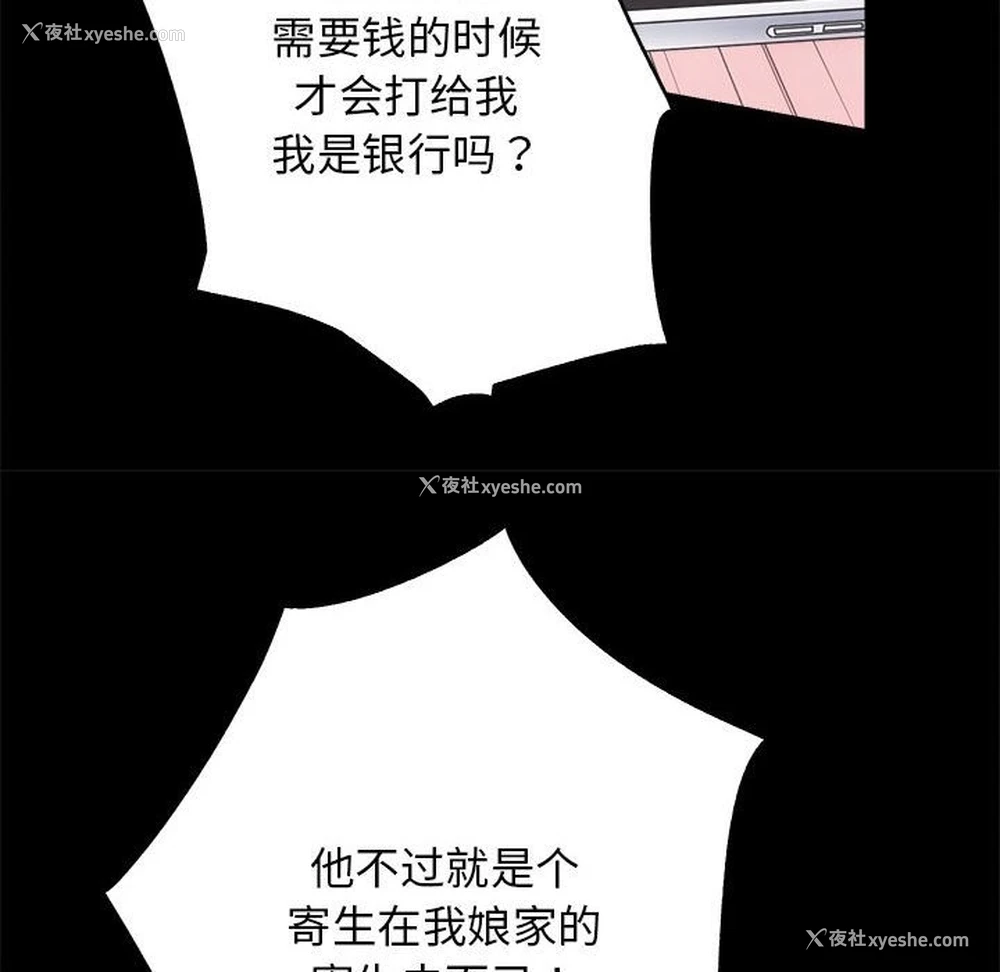 30P - 房产姐妹花